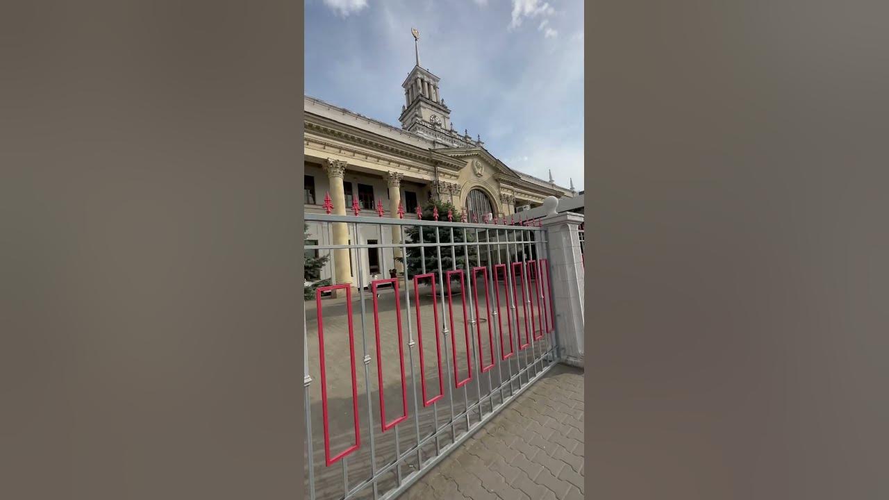 Жд вокзал Краснодар 1 - YouTube