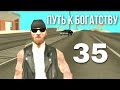 ARIZONA RP MOBILE WINSLOW #35 Путь к богатству