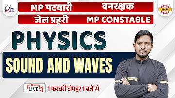 MP PATWARI / CONSTABLE PHYSICS CLASSES | MP FOREST GUARD / JALI PRAHARI PHYSICS SOUND AND WAVES