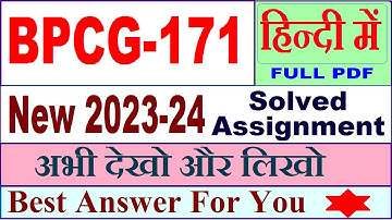BPCG 171 solved assignment 2023-24 in Hindi / bpcg 171 solved assignment 2024 / bpcg-171
