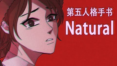 【MAD】Identity V - Natural /第五人格 제5인격