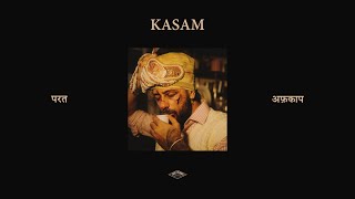 Afkap - Kasam | Official Audio | Parat EP