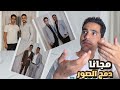 كيفية عمل تريند دمج الصور - دمج صورتك مع اي شخص بالذكاء الاصطناعي