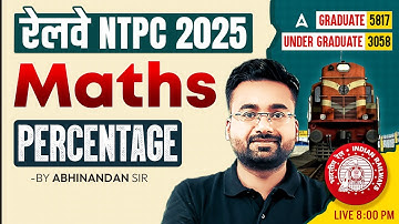 RRB NTPC New Vacancy 2025 | RRB NTPC Maths Classes | NTPC Maths Percentage | By Abhinandan Sir