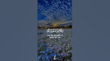 🎙️| #احمد_العجمي 📖| #سورة_الضحى •—#قران #quran #quranms0_0