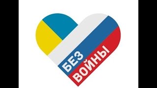 Русские против войны с Украиной 04.11.2014 Марш четвертого ноября (Снимал Vyxxxin) Русские против войны с Украиной 04.11.2014 Марш четвертого ноября (Снимал Vyxxxin)