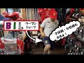 British & Irish Lions 2021 ウーブンショーツ　全4種