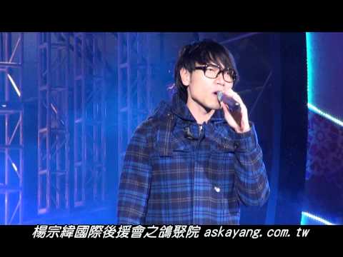 2011台北最HIGH新年城綵排--吻別