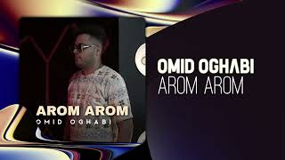 Omid Oghabi - Aroom Aroom | OFFICIAL TRACK امید عقابی - آروم آروم