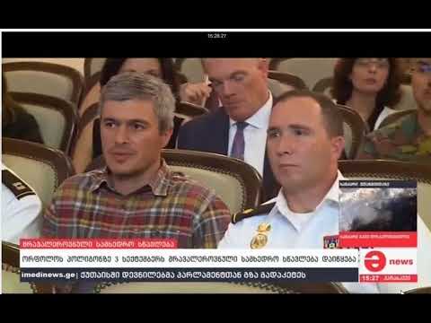 მაესტრო 15:27