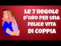 Le 7 Regole D’Oro Per Una Felice Vita Di Coppia