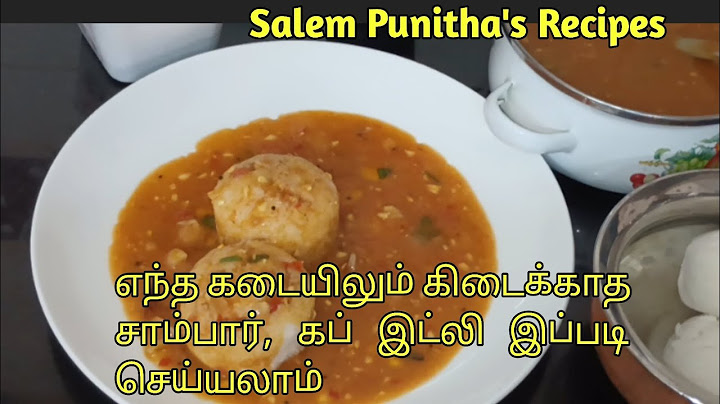 Tomato Sambar With Cup Idli |இப்படி ஒரு சாம்பார் இதுவரை நீங்க சாப்பிட்டு இருக்க மாட்டீங்க