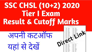 SSC CHSL 2020 Tier-1 Result Out. ssc chsl result 2021 tier 1. ssc chsl result 2021 cut off