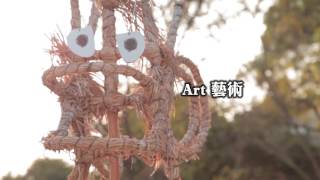 “Forum on Community Arts and Heritage Preservation” 2016
