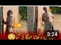 Badmashi Menhgi Per Gi Ditu Badmash Ko New Comedy Video Dherfasadi Funny Sikandarsaraiki
