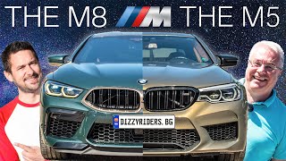 BMW M8 First Edition: най-ексклузивното BMW + M5 Competition!