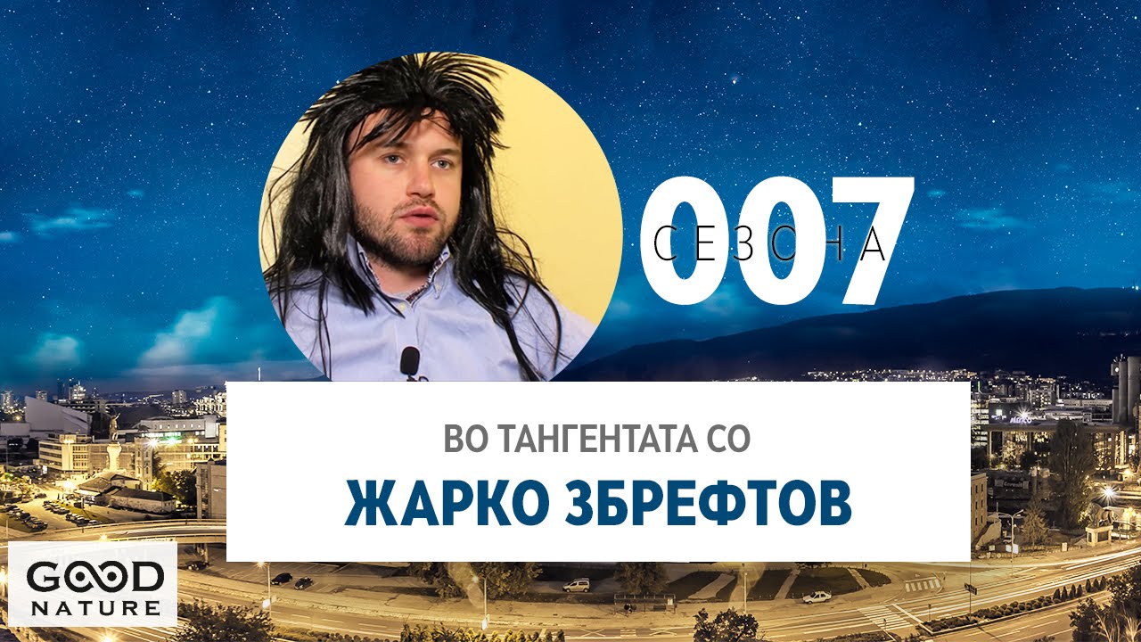 Еден на Еден пародија: Во Тангентата со Жарко Збрефтов