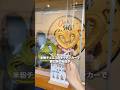 大須商店街おすすめ食べ歩き