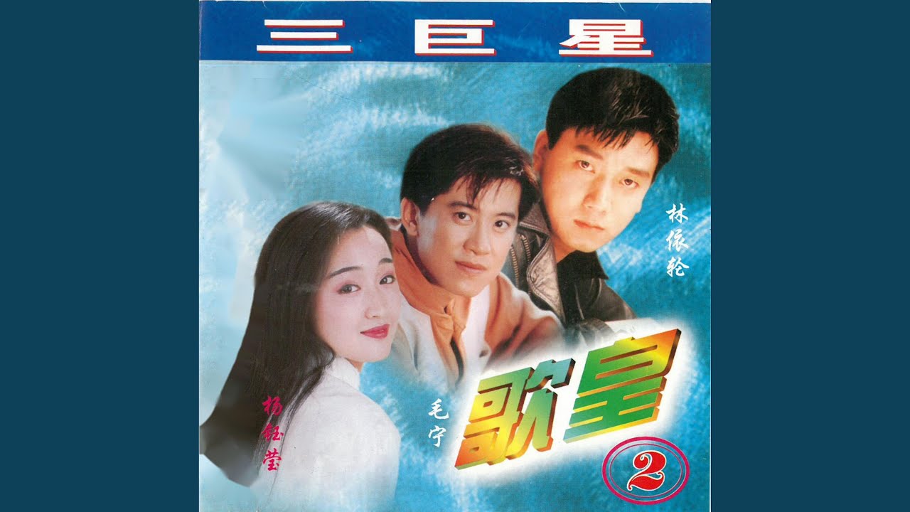 心动