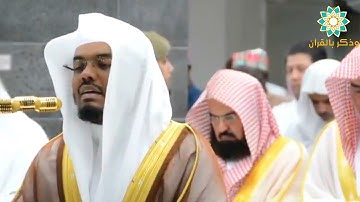 الليلة ٢٨ تلاوة عراقية باكية لفضيلة الشيخ د.ياسر الدوسري