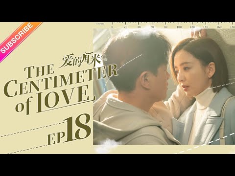 【ENG SUB】The Centimeter of Love EP18│Tong Li Ya, Tong Da Wei│Fresh Drama