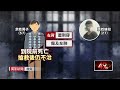 誠品店襲擊事件