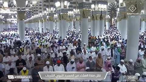 ‘  سورة النحل ١٢٥-١٢٨  ‏۞ سورة الإسراء ١١٠-١١١ ' الشيخ #عبدالله_البعيجان صلاة العشاء  ٢٣-١١-١٤٤٥هـ
