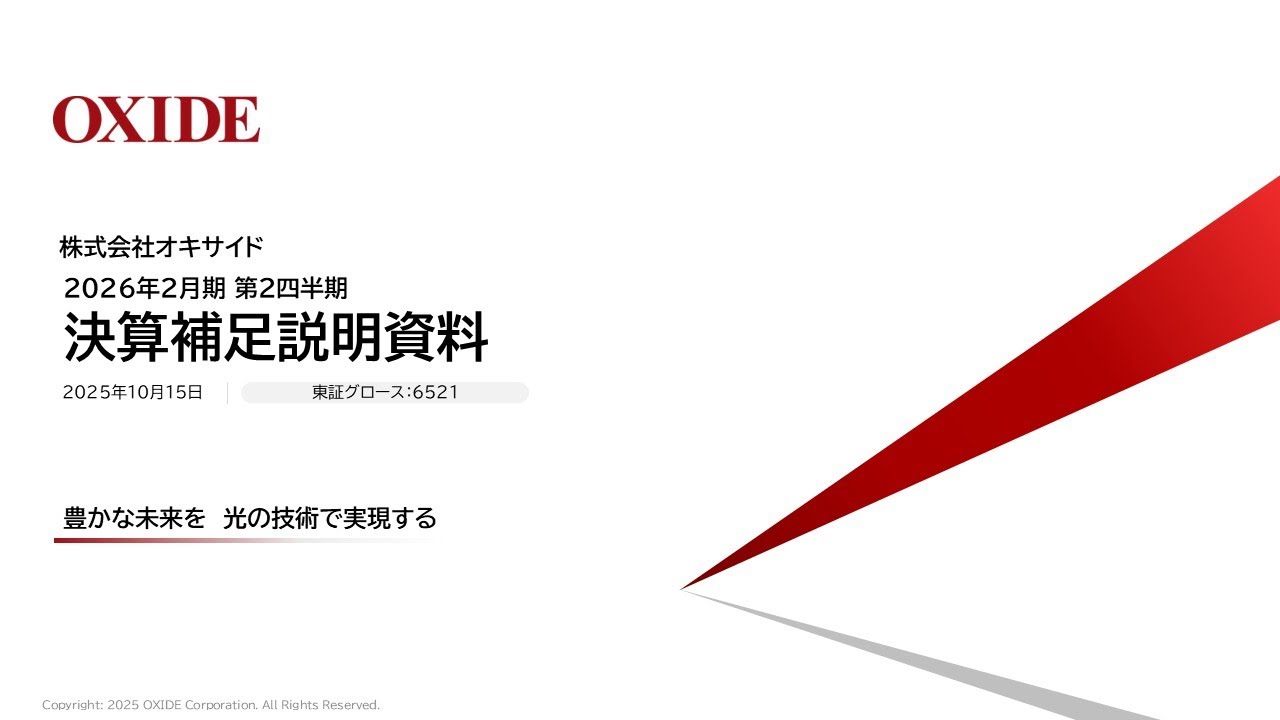 2025年2月終了　SS開成　理科,社会セット 2025年2月終了 SS開成 理科,社会セット - メルカリ