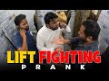  lift fighting prank  by nadir ali  team in  p4 pakao  2022