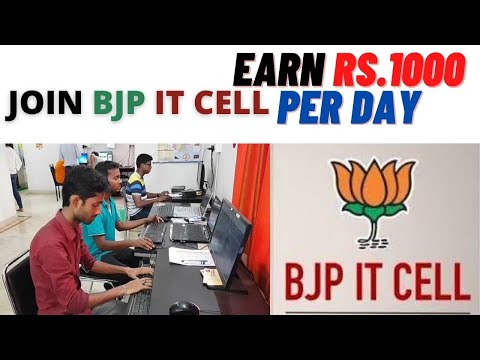 Bjp it cell join | how to join bjp membership online