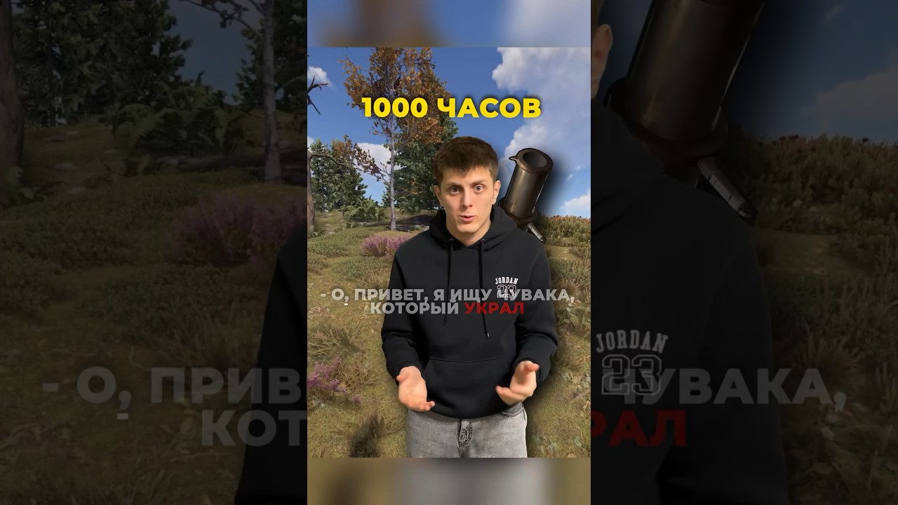 НИНДЗЯ🤫🧏‍♂️ #klyowa #rustgame #раст #rust #растигра #видеоигры