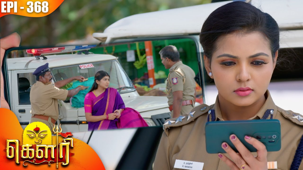கௌரி | Gauri |  Episode - 368 | Kalaignar TV
