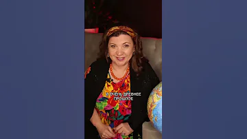 Ай, нанэ-нанэ... Кто такие цыгане на самом деле?