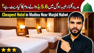 Gulnar Taiba Hotel Madina | 3-Star Hotel with Beautiful Haram View! 😍 