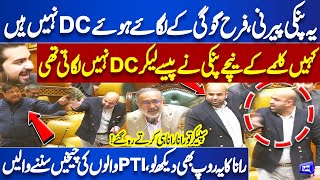 Ye Gogi Pinki Ke Lagaye Huwy Dc Nahi Rana Sikandar Hayat Fiery Speech In Punjab Assembly