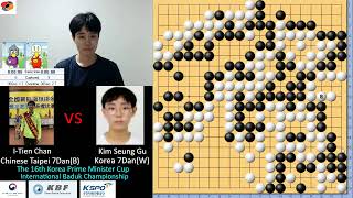 Live KPMC best 8 Korea vs Taiwan ●○ GoproYeonwoo