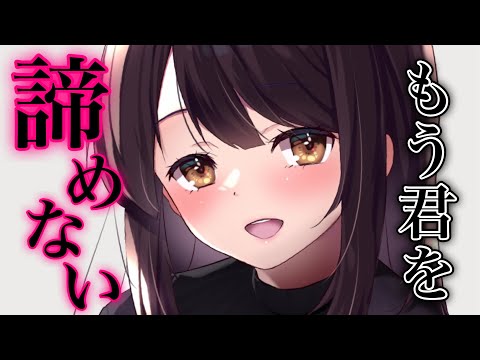 【逆NTR】再会した先輩があなたをクズな恋人から救ってくれる【男性向けシチュボASMR】
