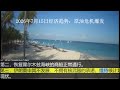 2026年7月15日经济趋势：原油危机爆发