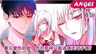 "День за днём" 6 глава {озвучка маньхуа} "День за днём" 6 глава {озвучка маньхуа}
