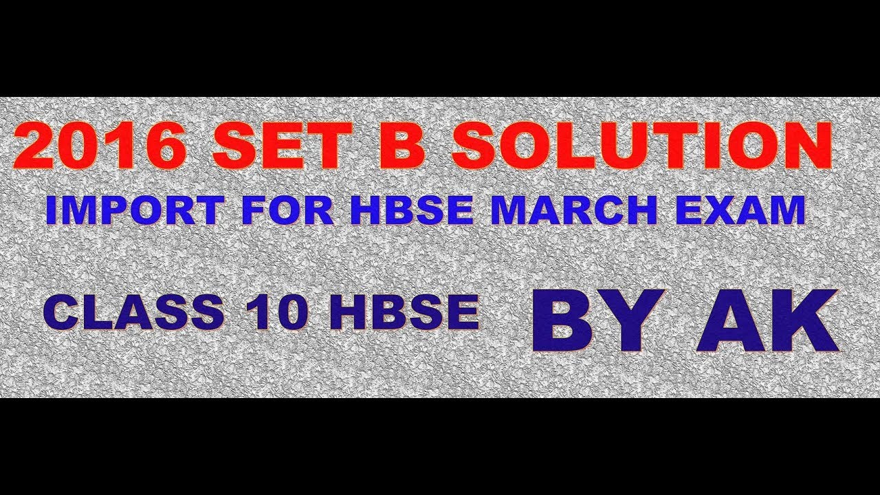 HBSE,CLASS 10,2016 SET B SOLUTION - YouTube