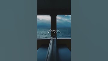 ( ربنا إنك جامع الناس ليوم لا ريب فيه ان الله لا يخلف الميعاد) 🤍، عبد الرحمن مسعد / سورة آل عمران .