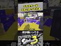 ブラスターがズルいのってさぁ【スプラ3 / スプラトゥーン3 / Splatoon3 / しゅーた】