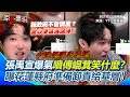 花蓮縣政府反應