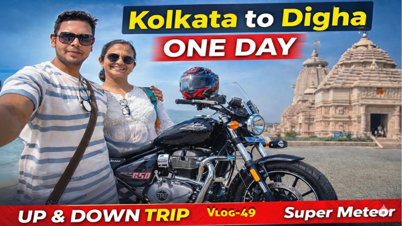 Kolkata to Digha by Supermeteor🤩||Same day return 🤓||Jagannath Dham🙏||Bengali Vlog ❤️