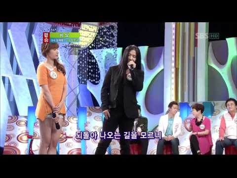 Park Wan-kyu singing Yim Jae-beum's "Flight"