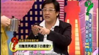 今晚哪裡有問題：台灣懷舊泡麵大賞(1/5) 20091202