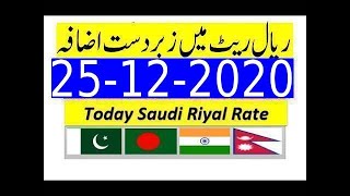 Convert Sarpkr. Saudi Arabia Riyal To Stan Rupee.1 Sar To Inr Today.saudi Riyal To Inr-Sarpkr