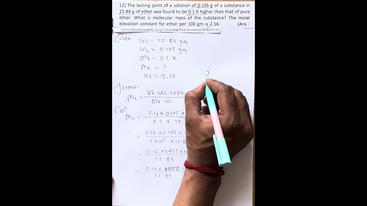 Solution Problem-12 ( Lowering of vapour pressure)