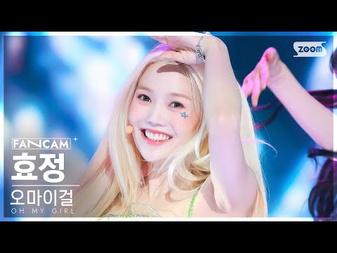 [안방1열 직캠4K] 오마이걸 효정 'Celebrate' (OH MY GIRL HYOJUNG FanCam) @SBS Inkigayo 230730