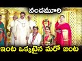 Nandamuri Family @ Chaithanya Krishna Wedding